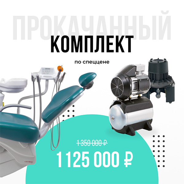 Miglionico с нижней подачей.png