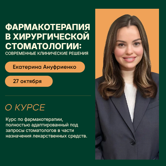 181026 ануфриенко новость.jpg