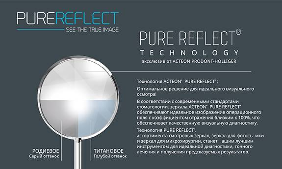 Статья о зеркалах.jpg