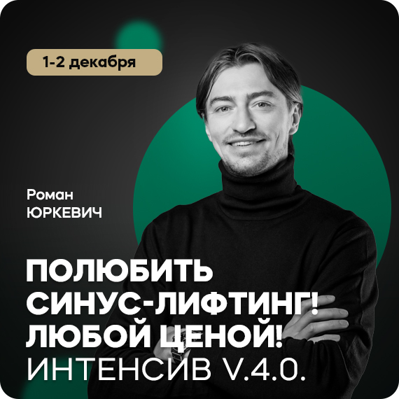 2025-11-01 Юркевич.jpg