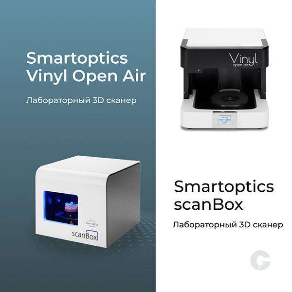 Зуботехническая лаборатория 8.jpg