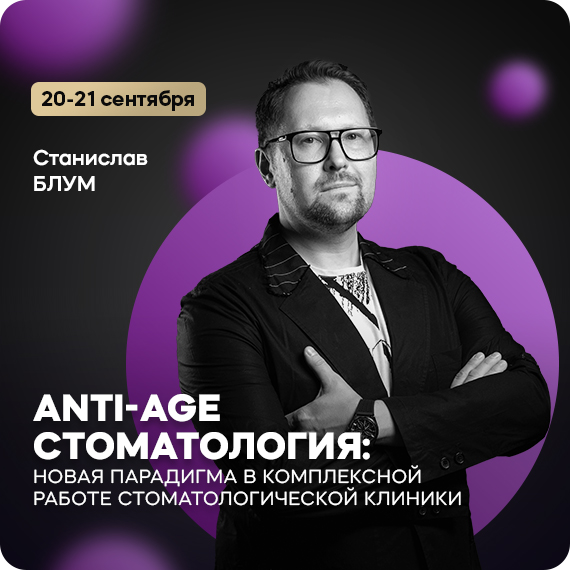 2025-08-01 блум.jpg