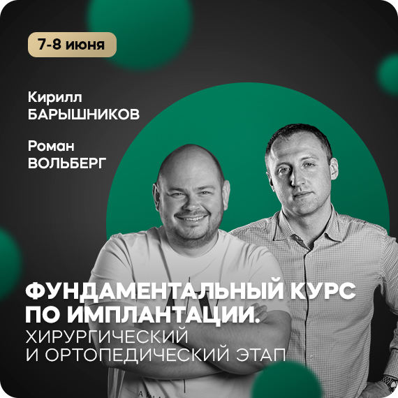 Вольберг и Барышников.jpg