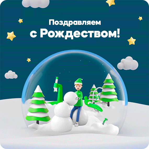 рассылка (1).gif