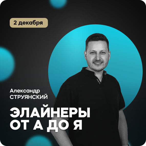 рассылка (11).png