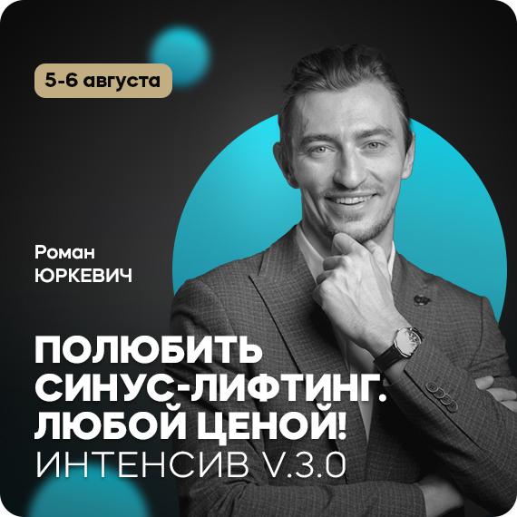 Любовь в полном объёме.jpg