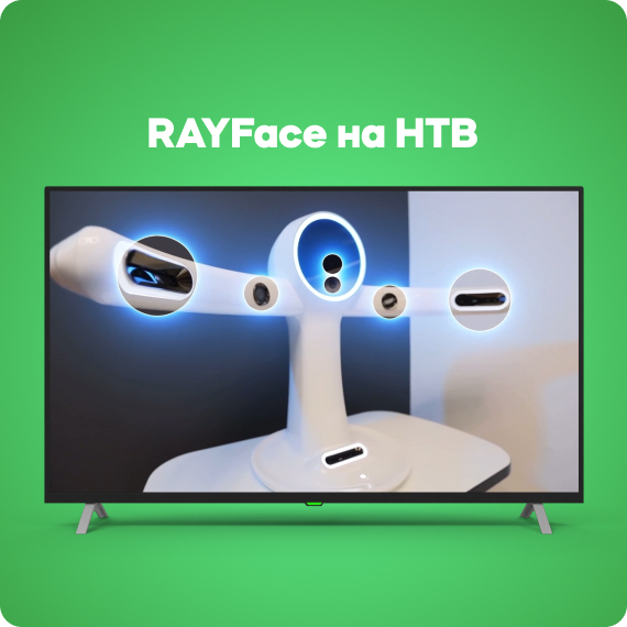 RAYFace.jpg