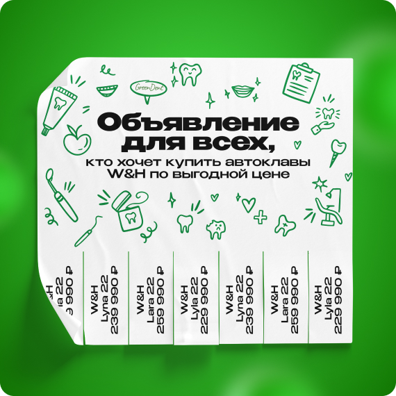 2025-08-14 автоклавы.jpg