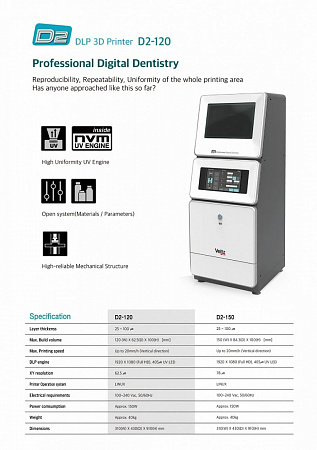 Veltz D2-120 - Высокоточный 3D Принтер 