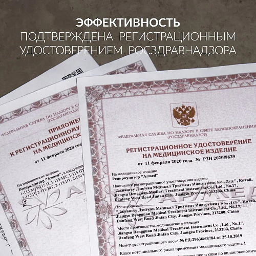 Армед 1-130 МТ – Рециркулятор бактерицидный